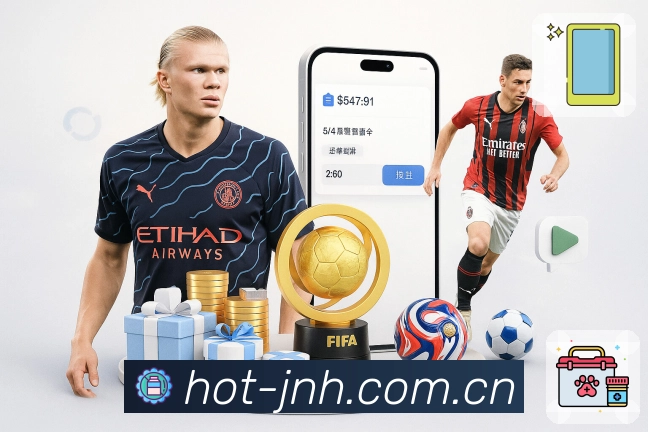 体育平台欢迎图