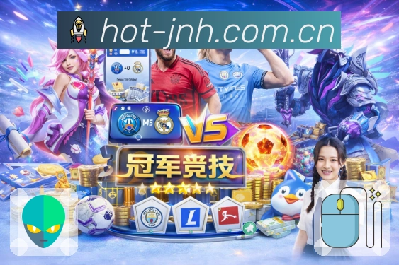 金年会赛事检索App